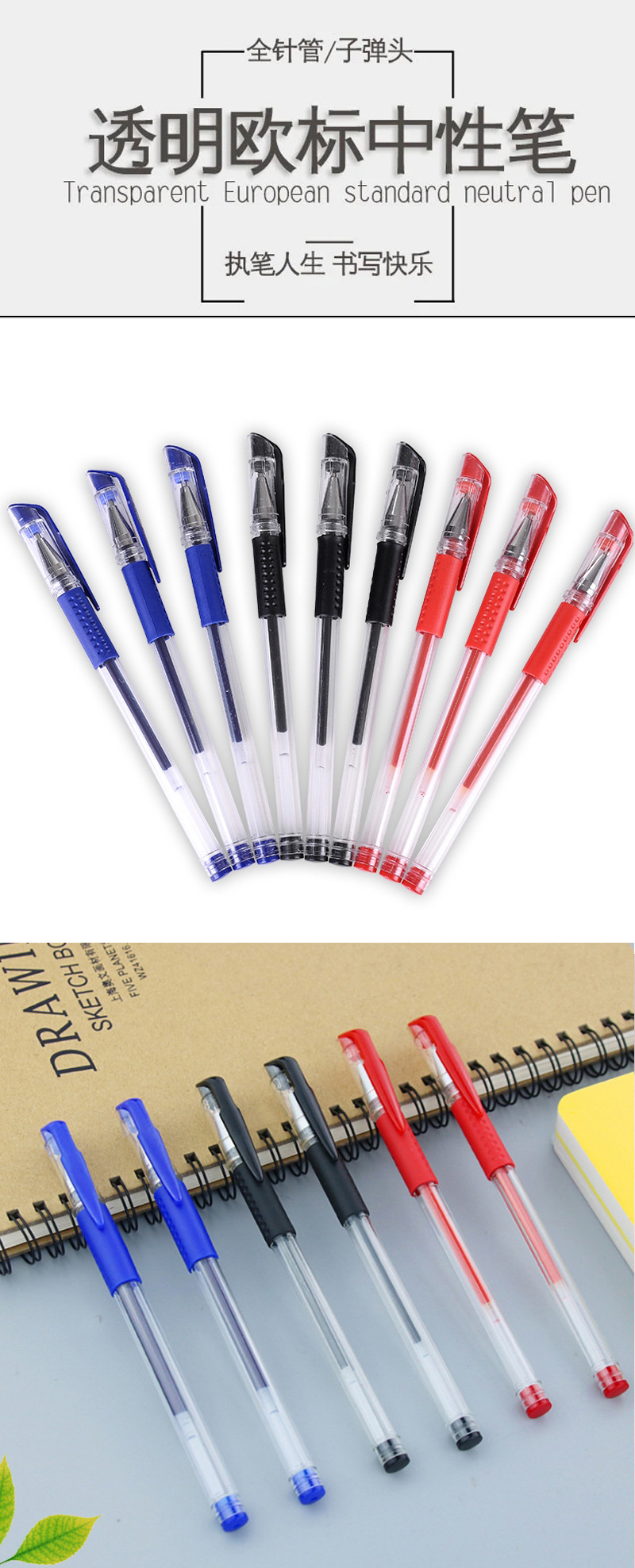 European standard carbon gel pen, business signature, 0.5mm black bullet pen, marker pen, office stationery supplies pic 1