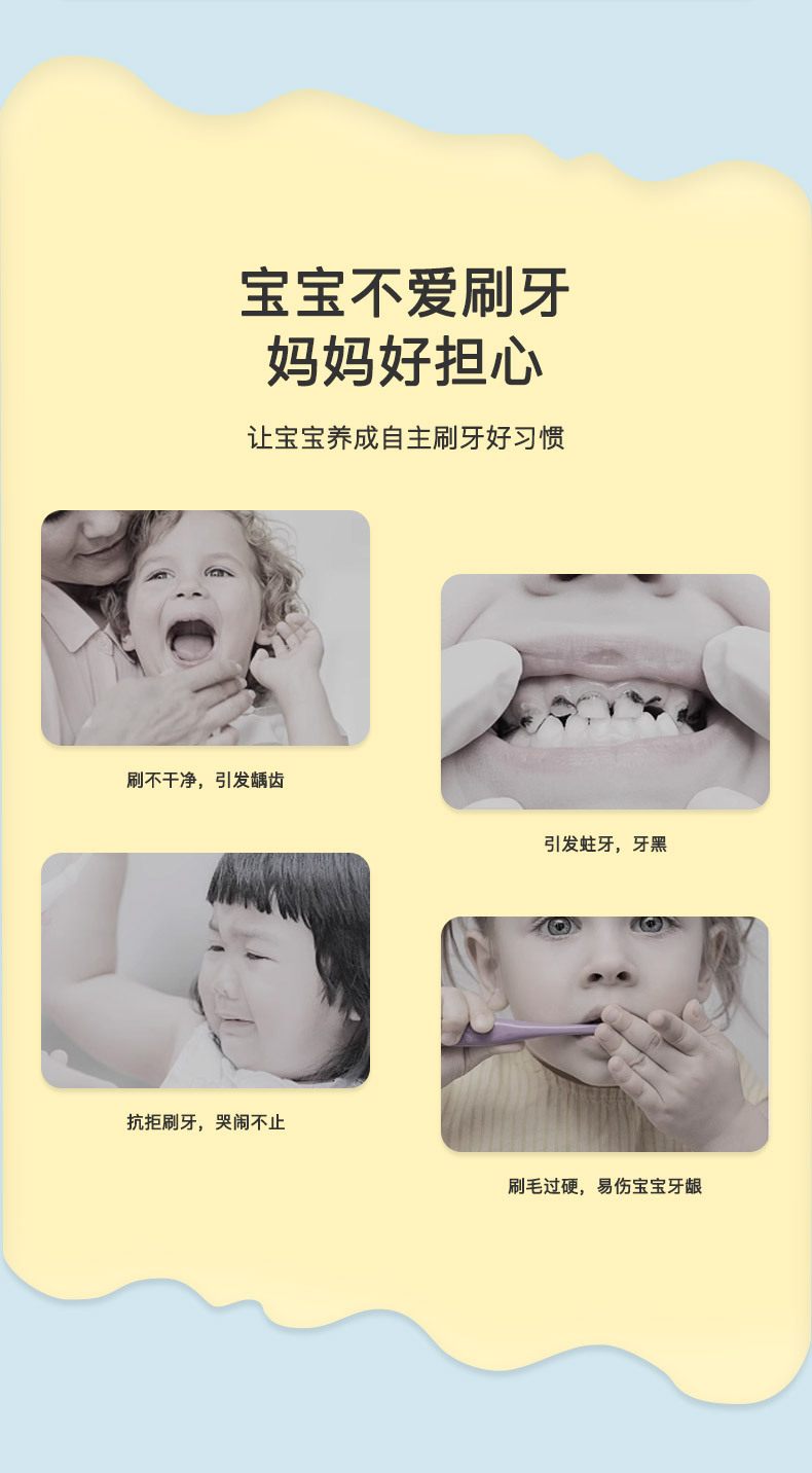 跨境新款家用电动牙刷儿童智能声波多功能防水充电款软毛牙刷套装详情26