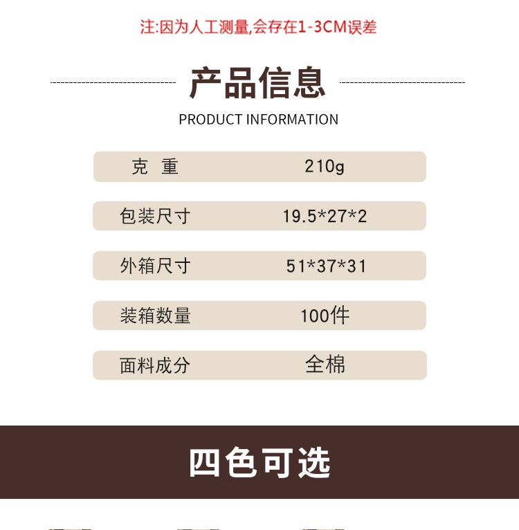 现货夏季透气全棉吊带围裙 亚马逊跨境热销防水可印logo无袖罩衣详情4