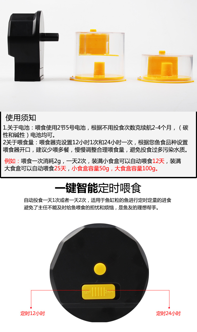 Time display automatic timing feeder, fish tank koi and goldfish feeding device, intelligent fish feeder for aquarium pic 12