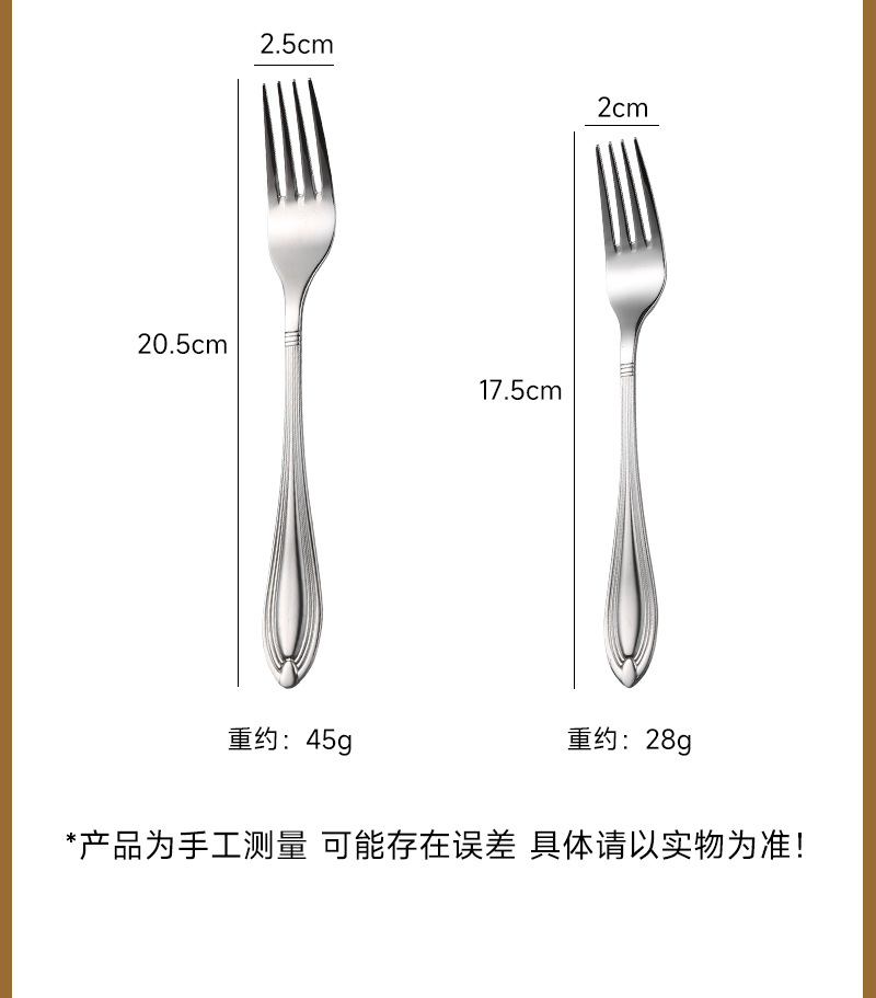 410不锈钢加厚刀叉勺套装 家用酒店高档西餐牛排刀叉甜品勺叉餐具详情3