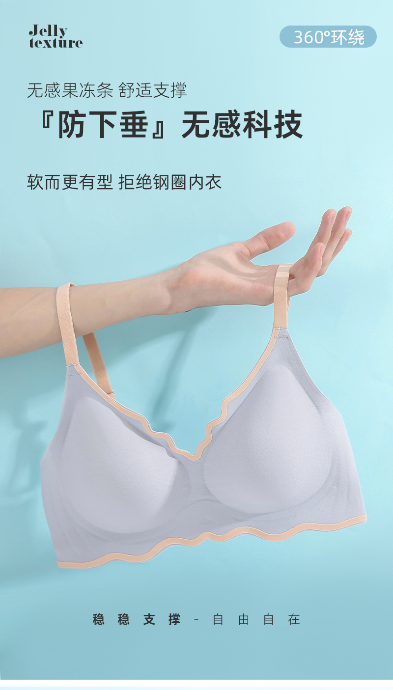 无痕内衣女小胸聚拢无钢圈果冻条软支撑吊带文胸跨境外贸批发详情10