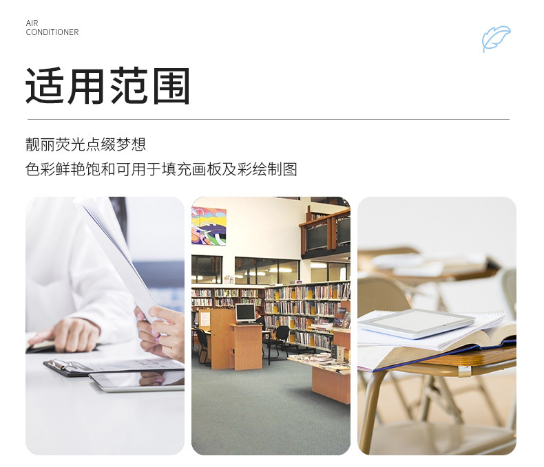 集物社软头荧光笔大容量彩色笔记标记书写套装划重点手账彩记号笔详情20