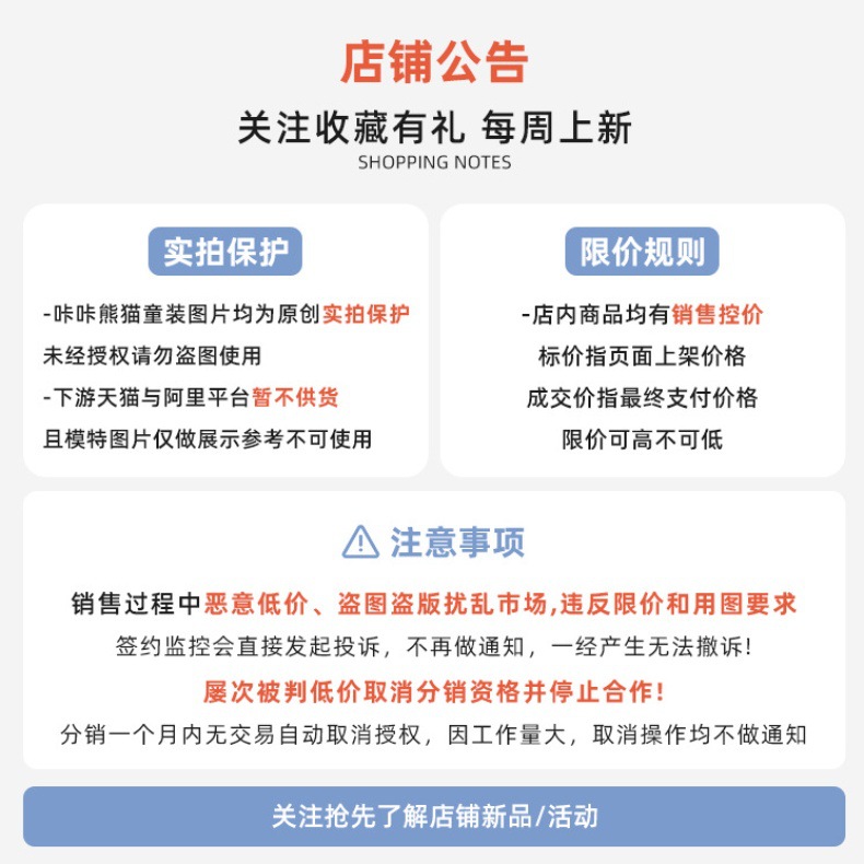 婴儿衣服休闲短袖t恤夏装男童女童宝宝儿童童装夏季半袖上衣Y8470详情1