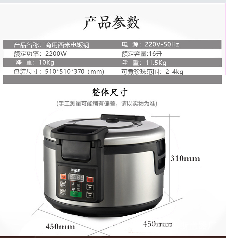 Cross-border exclusive 110V 16-liter pearl pot, commercial large-capacity automatic pearl pot, dedicated equipment for milk tea shops pic 14