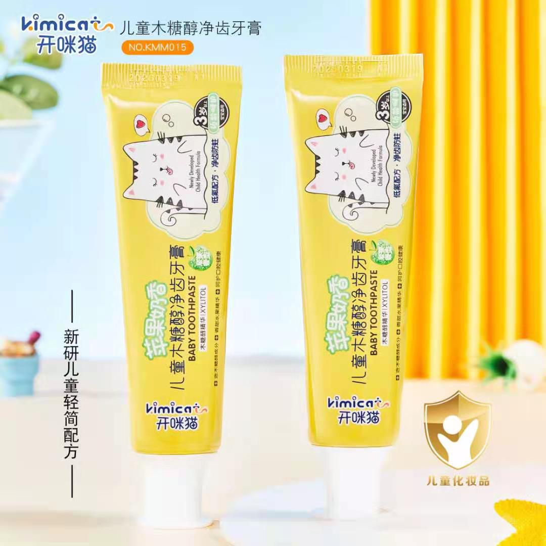 儿童洗发水专用品牌批发洗发水沐浴露二合一宝宝身体乳面霜洗面奶一件代发摆地摊详情16