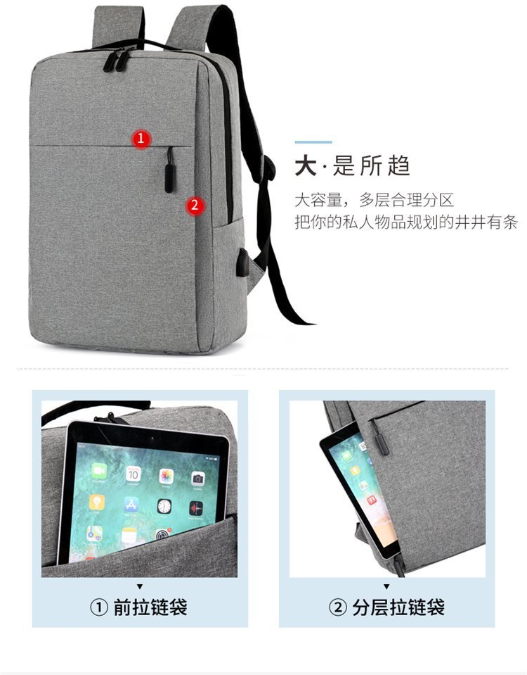 Cross-border backpacks, simple notebooks, business computer bags, campus student schoolbags, trendy travel backpacks that can be printed with logos pic 39