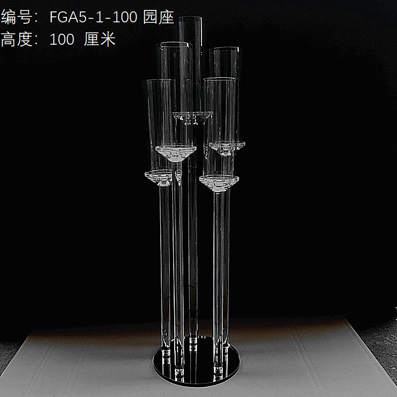 14)   FGA5-1-100.png