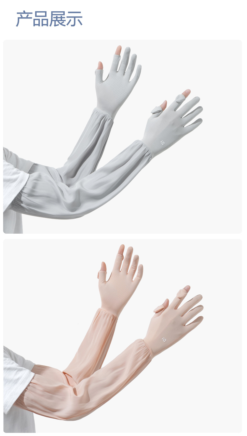 防晒袖套夏季女D292户外翻指触屏长款防紫外线冰袖骑行防晒手套女详情23