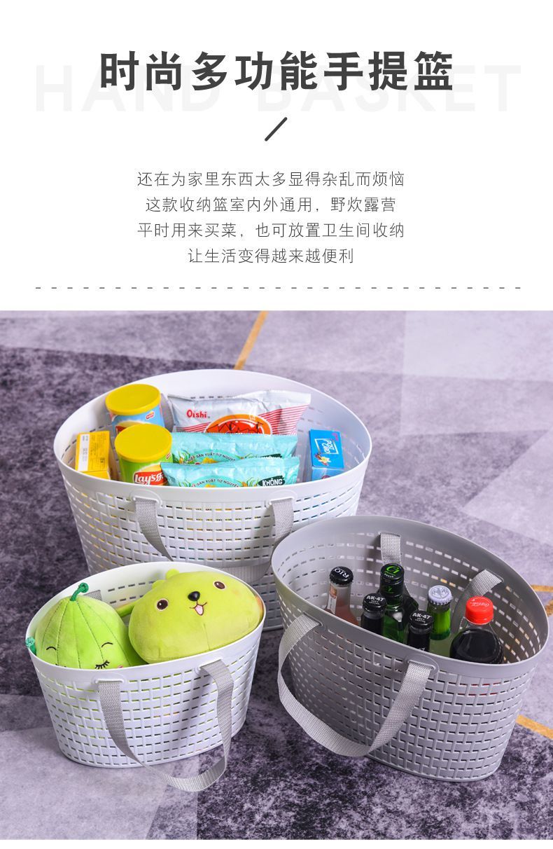 VQA3 plastic mesh dirty clothes basket, storage basket, vegetable basket, dirty clothes basket, plastic hand-held dirty clothes basket, bathroom draining and washing pic 3