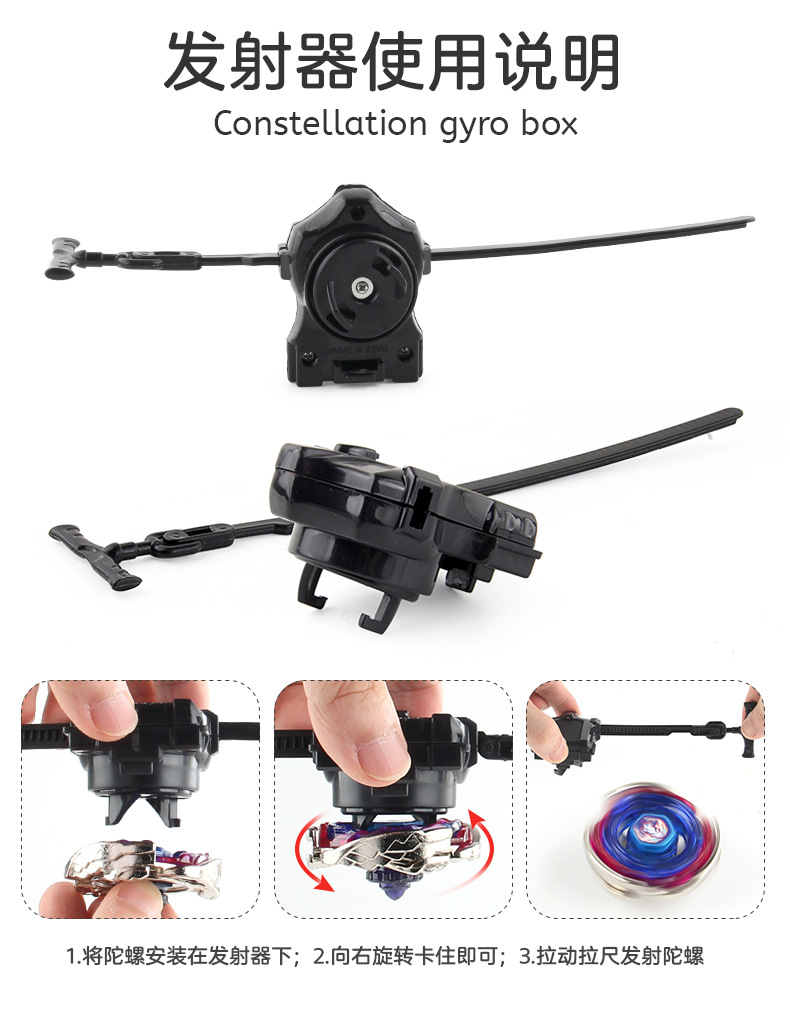 Manufacturer AB01 Constellation Alloy Battle Gyroscope Toy BB Series 4D Gyroscope Warrior Tape Launcher pic 7