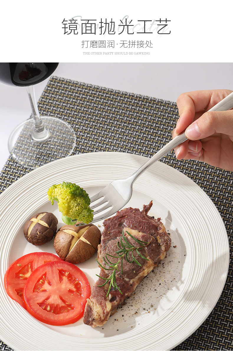 304不锈钢优雅系列刀叉勺餐具四件套 加厚西餐牛排刀汤勺咖啡勺子详情4
