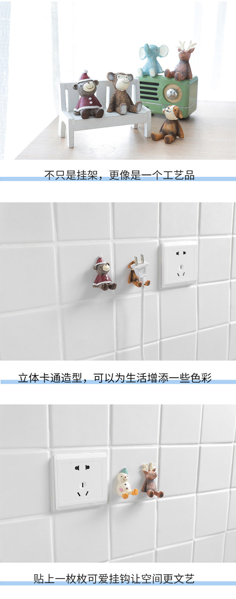 Cartoon adhesive wall pasting storage decoration hook, kitchen seamless hanging power and electrical plug hook bracket pic 4