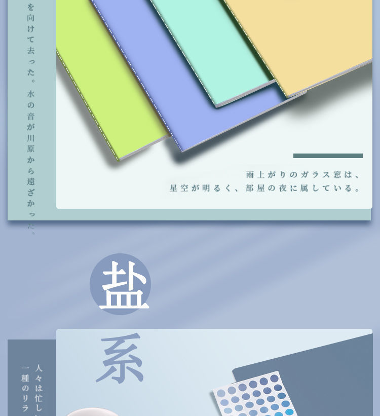 b5加厚笔记本本子高颜值a5简约缝线本批发软面抄小学生练习本创意详情5