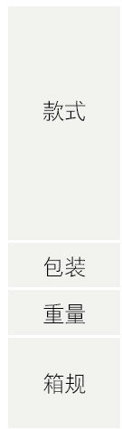 关联销售C--保暖_01.jpg