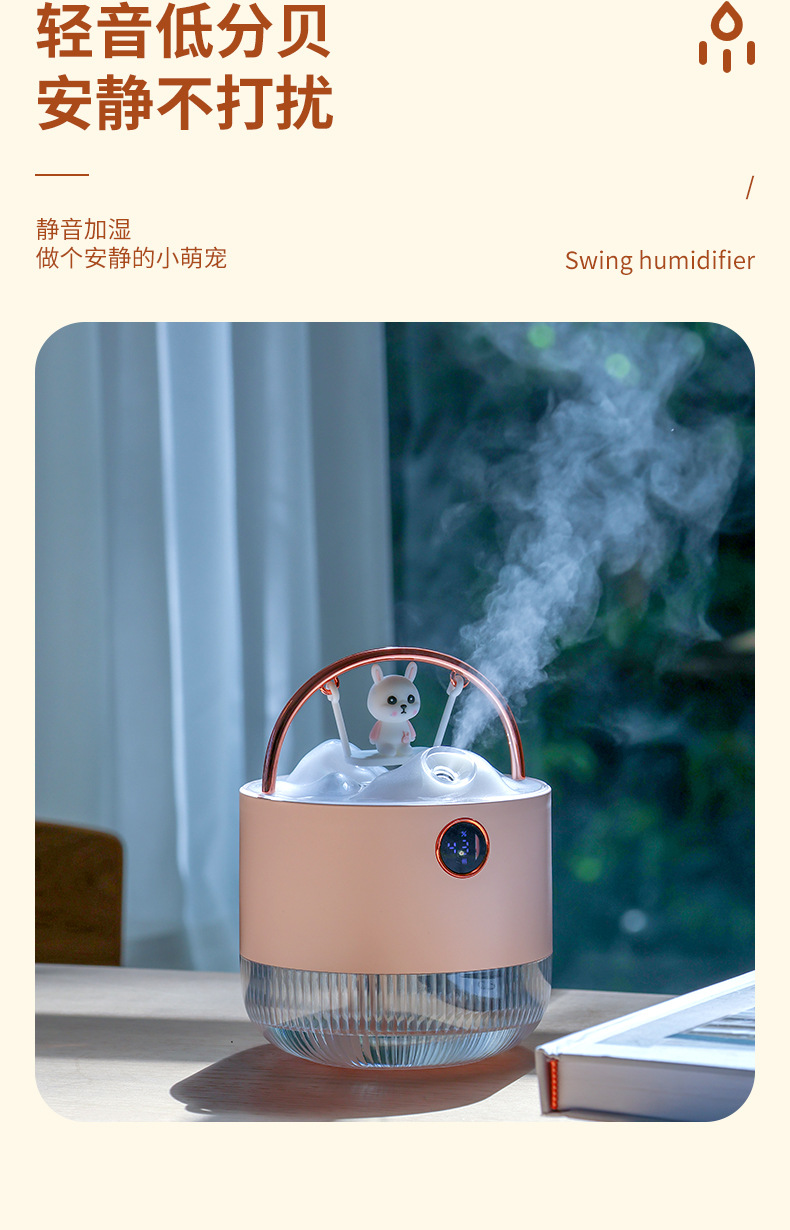 2023新款秋千加湿器萌宠桌面摆件办公室家用氛围灯静音迷你加湿器详情11