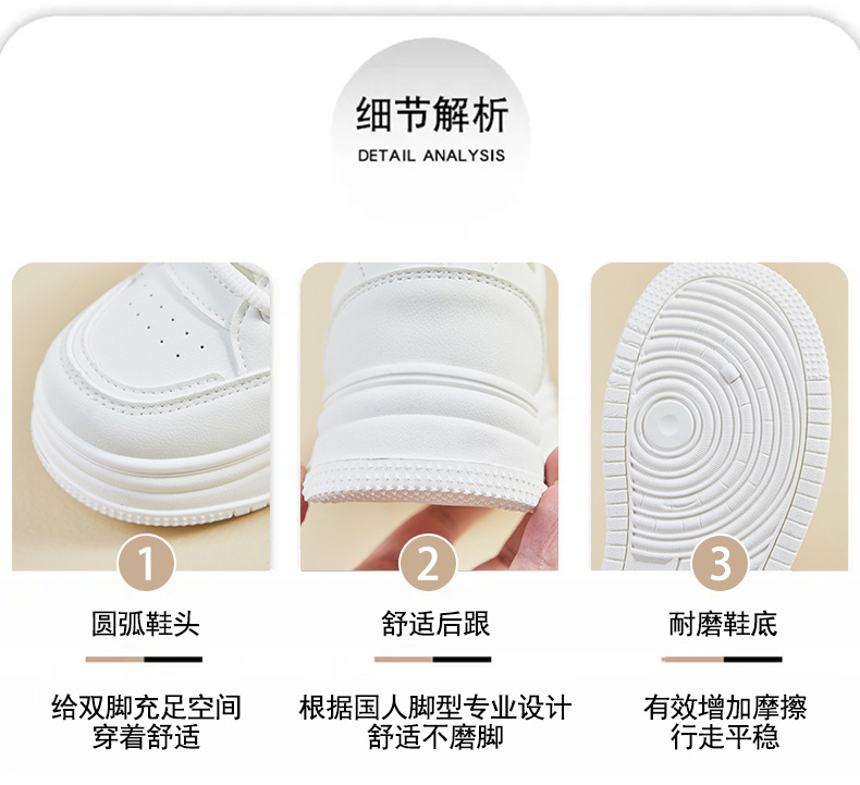 2024秋季小白鞋新款韩版ins女学生增高厚底运动板鞋休闲街拍Y9912详情7
