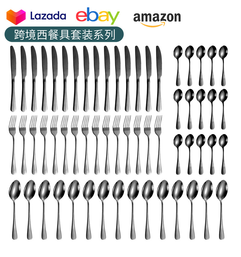 60件套餐具12人套装亚马逊美国站flatware set跨境1010不锈钢餐具详情15