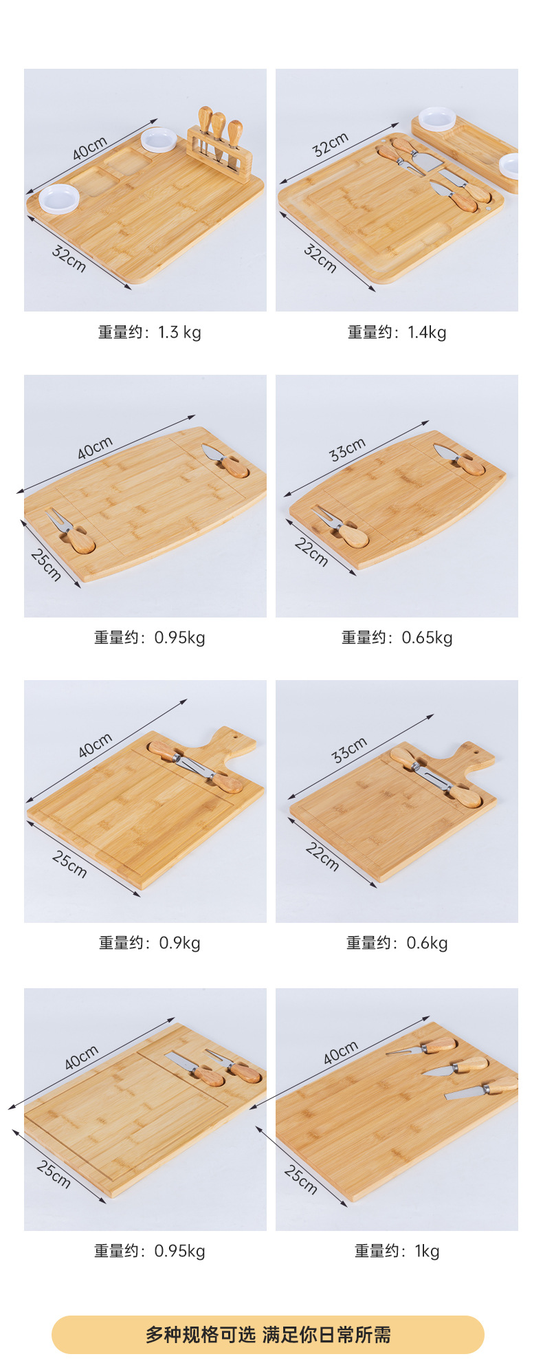 竹木芝士板套装带抽屉奶酪披萨板面包点心西餐盘木质菜板圆形砧板详情2