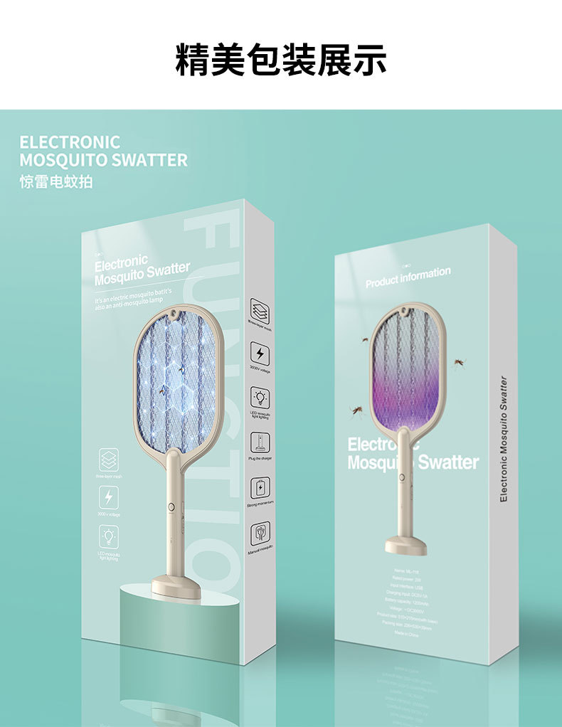 Wholesale electric mosquito swatters, USB rechargeable lithium batteries, household goods, fly swatters, electric mosquito swatters, mosquito repellents in one generation pic 15