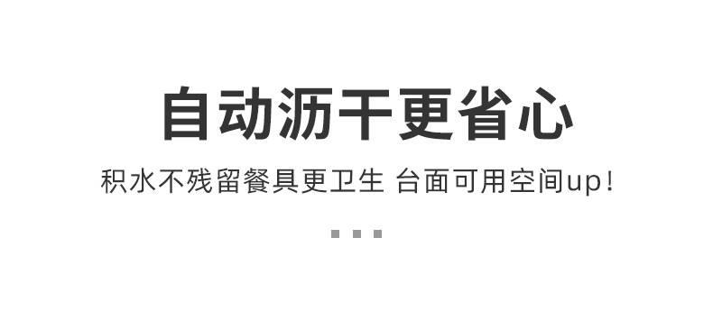 跨境可折叠沥水卷帘 多功能304不锈钢滤水架 碗碟水槽厨房沥水架详情17