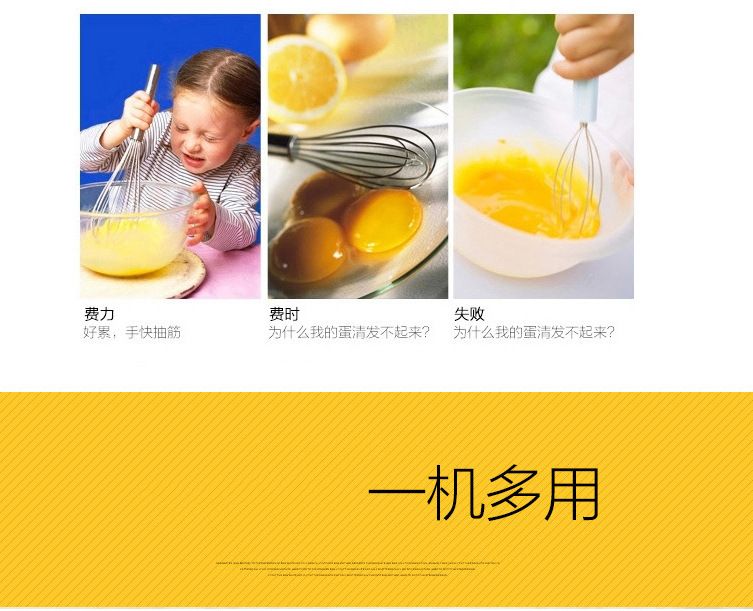 Egg beater, household electric egg beater, mini high-power mixer, egg mixer, cream beater, baking eggs pic 4