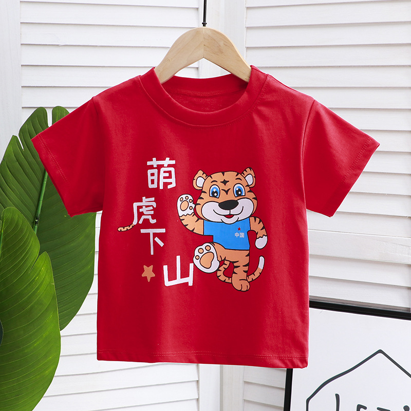 2024新款冰山棉儿童短袖T恤男童女童夏宝宝半袖潮流炸街一件代发详情15