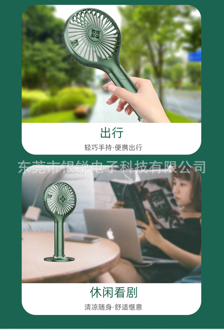 新款迷你usb小风扇手持随身便携静音办公学生桌面风扇可logo详情18