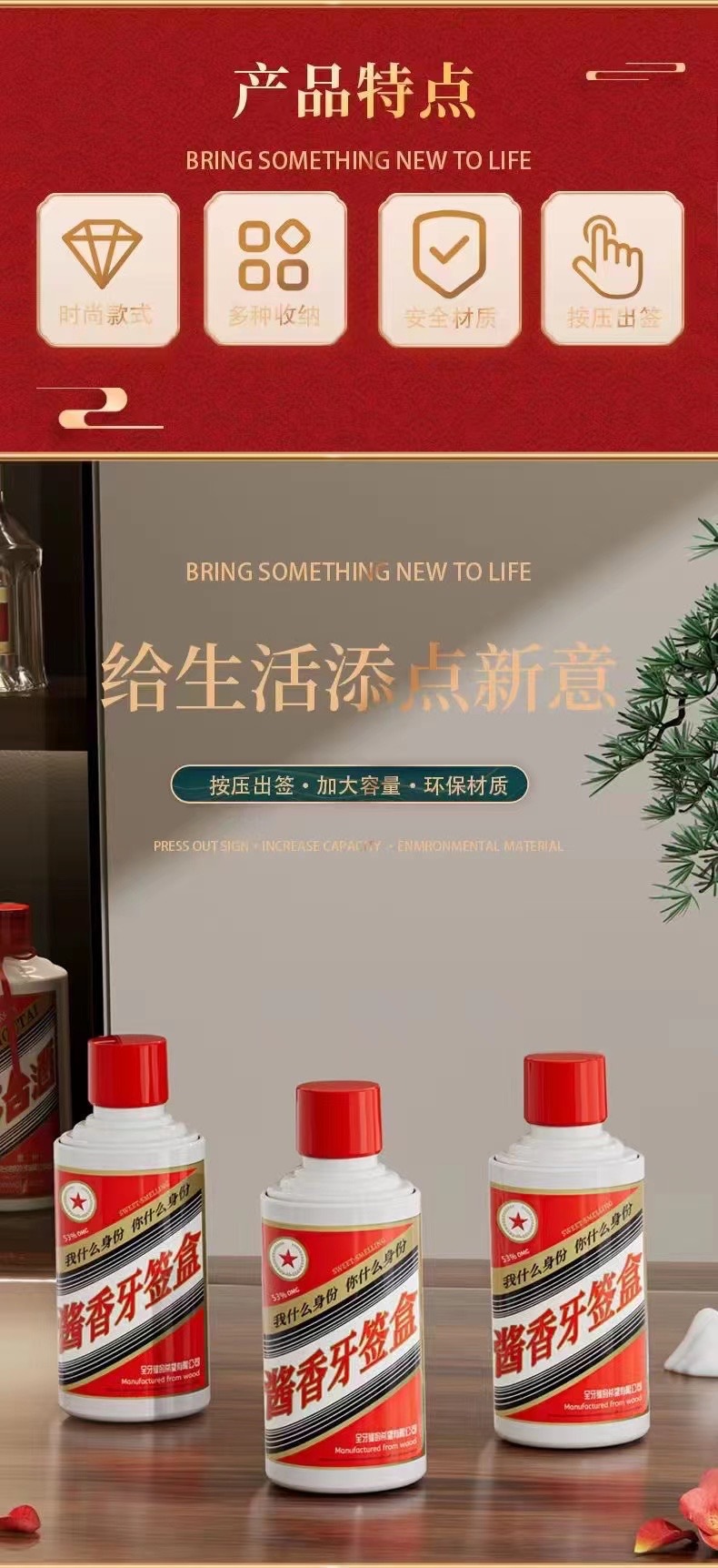 牙签盒家用高档个性创意牙签筒牙签罐酱香牙签桶牙线盒棉签收纳盒详情4