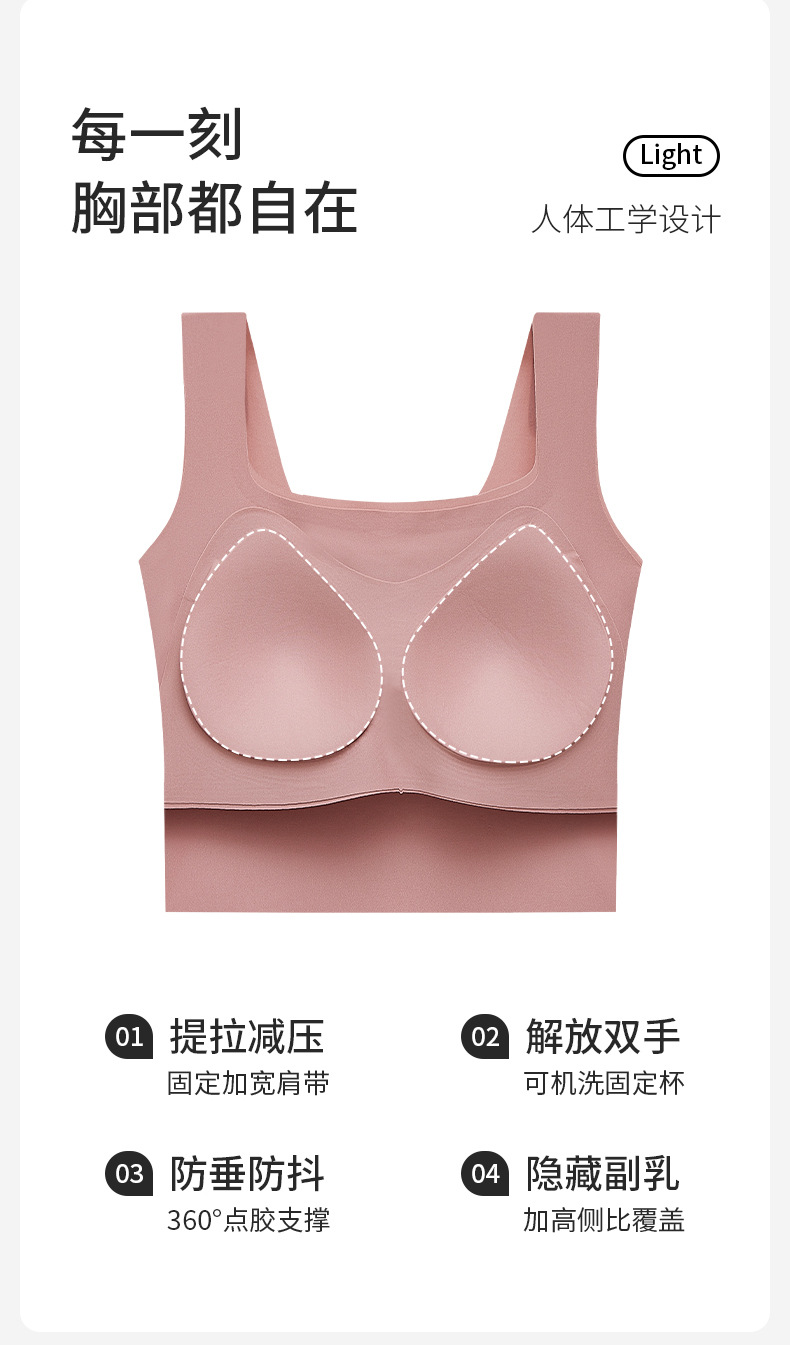 糯软瑜伽背心带胸垫一体固定杯无痕运动速干美背内衣女背心式文胸详情6