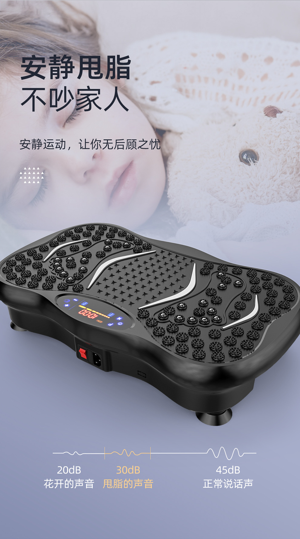 Free shipping enthusiast, you lazy person fat-shaking machine, vibration fat-shaking machine, body shaping and beauty exercise machine, shaking machine, full-body fitness equipment pic 15