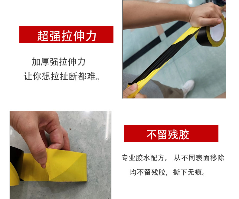 Wholesale black and yellow PVC warning tape, reflective film, warehouse floor marking, waterproof zebra crossing, water and electricity tape manufacturer pic 7