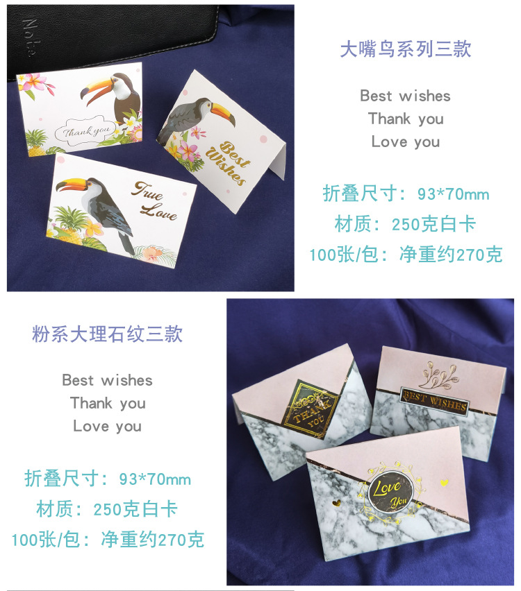 Simple European-style gilded creative thank-you card, baking flower shop birthday folding card, positive review after-sales service card pic 19