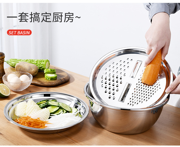 Stainless steel multi-functional three-piece set: seasoning VAT, vegetable cutter, rice sieve set, vegetable washing basin, gift set, multi-purpose basin, fruit and vegetable basket, vegetable washing basin, filter basin, kitchenware, draining basket set pic 14