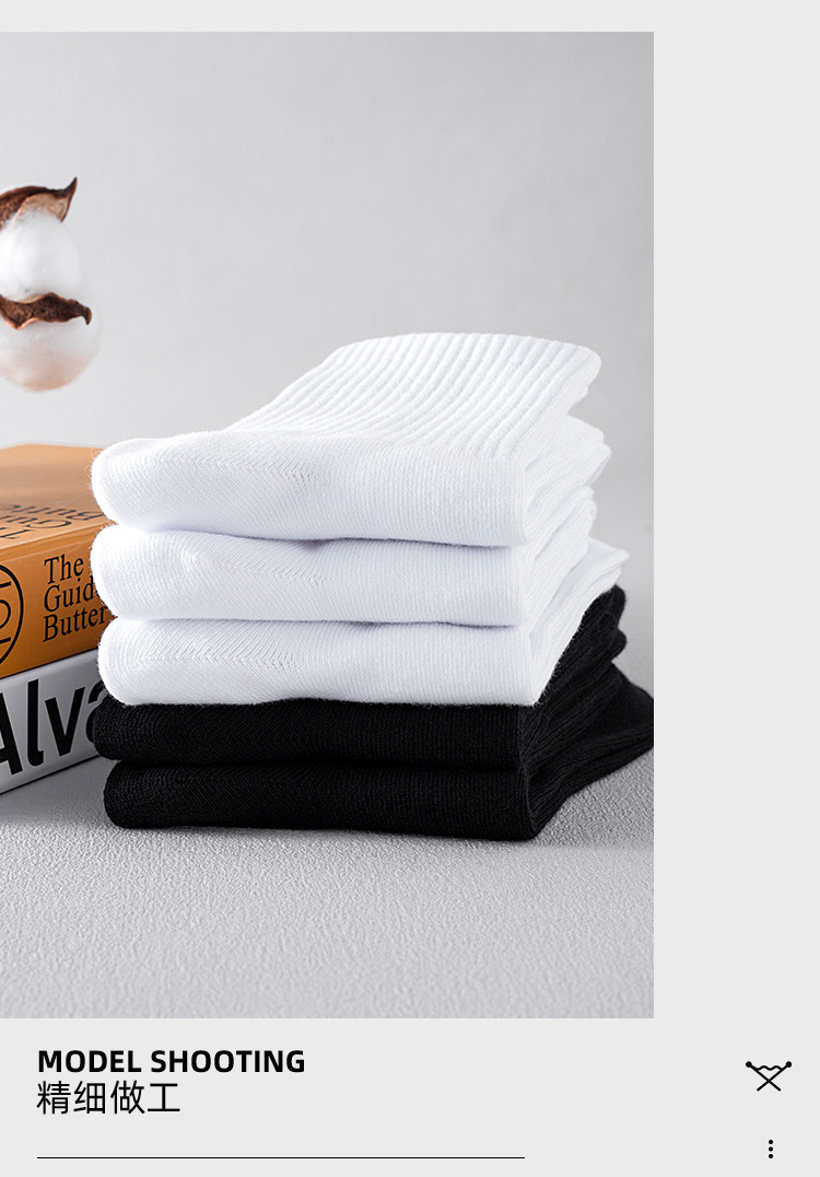 白色袜子男夏季女士中筒袜 纯色船袜运动束腰篮球袜 纯棉男袜批发详情6