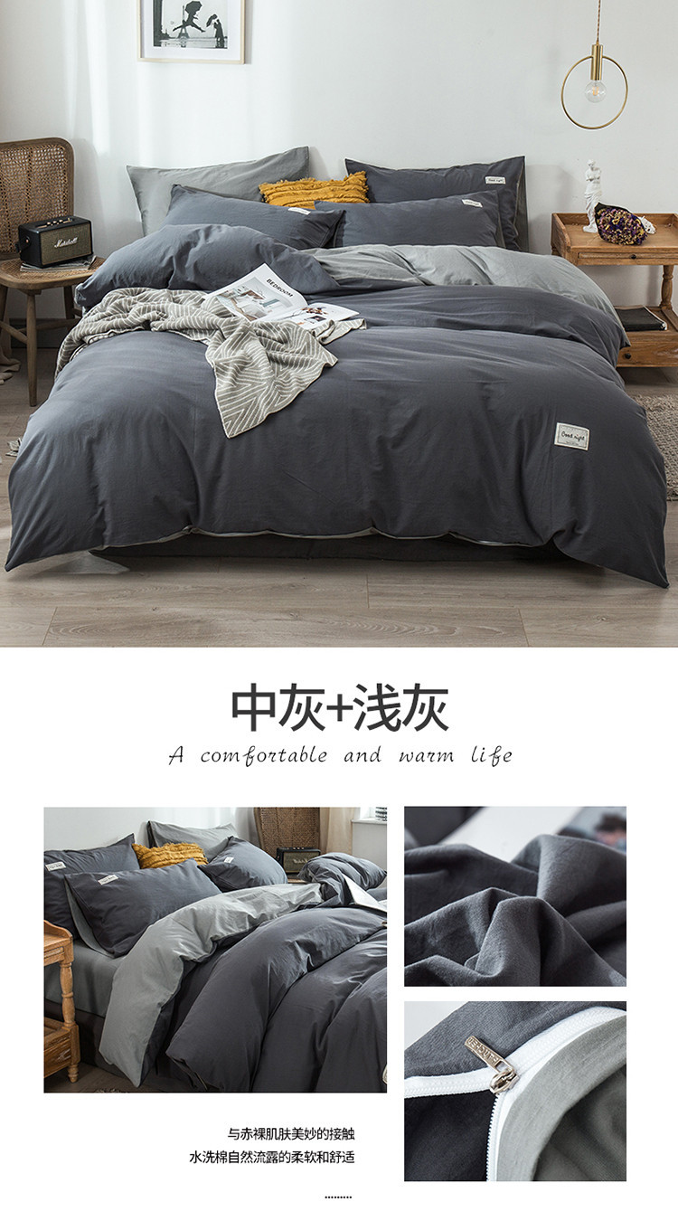 100纯棉撞色双拼四件套床上用品被套床单床笠适合裸睡四季通用详情32