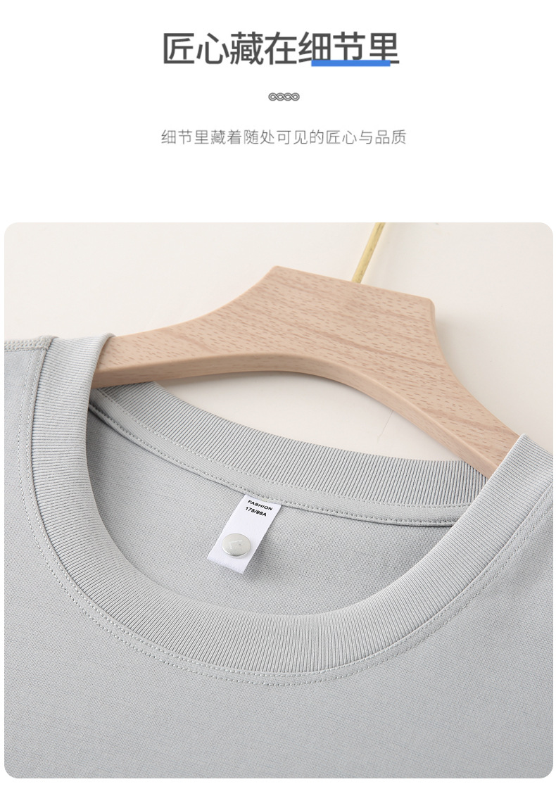 夏季新款高级感弹力短袖t恤男宽松纯色圆领半袖丝光棉体恤打底衫详情19
