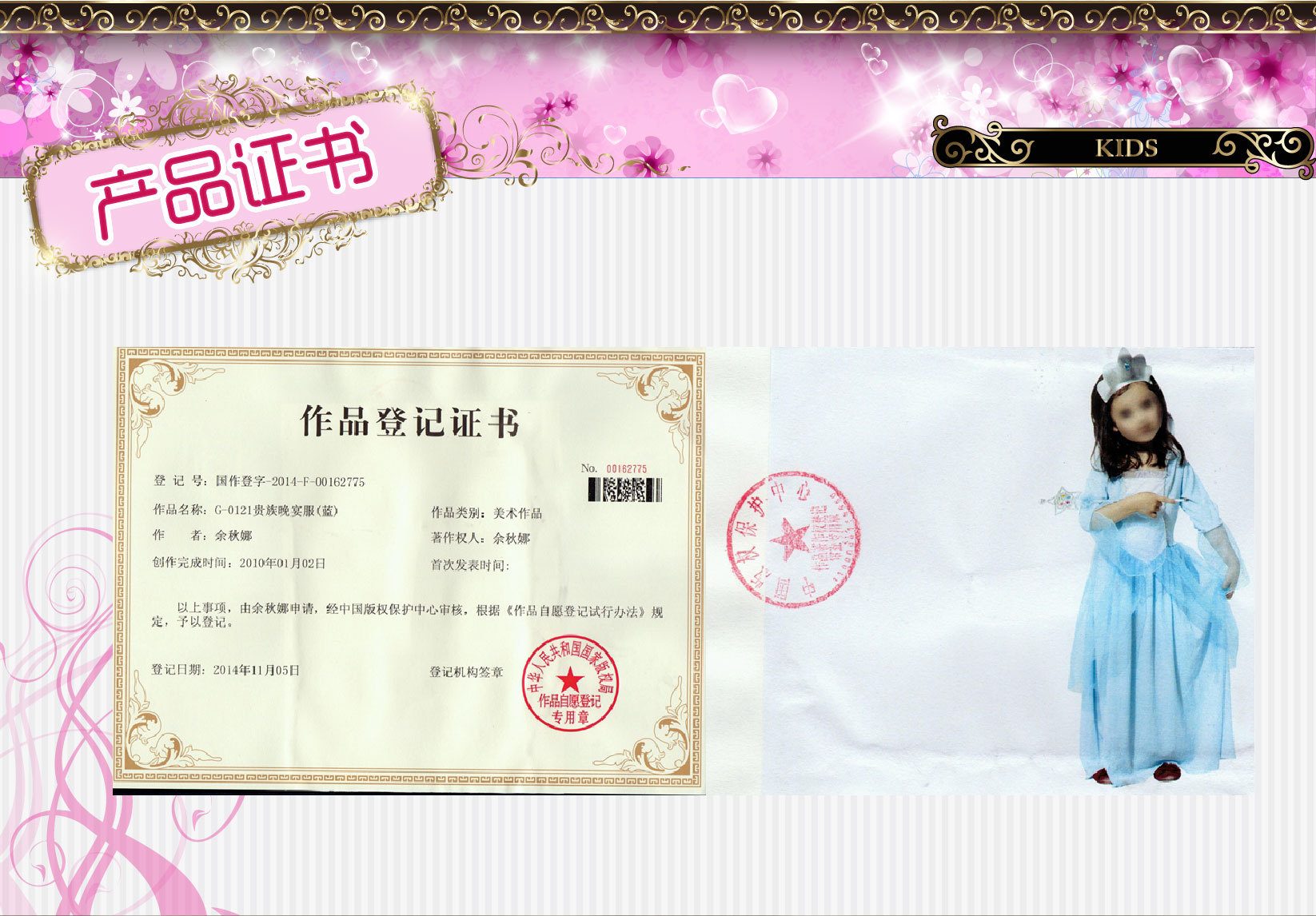 焕佑儿童舞台表演服装 万圣派对贵族公主晚宴服 G-0121 儿童演出服猪款 舞台服、表演服详情7