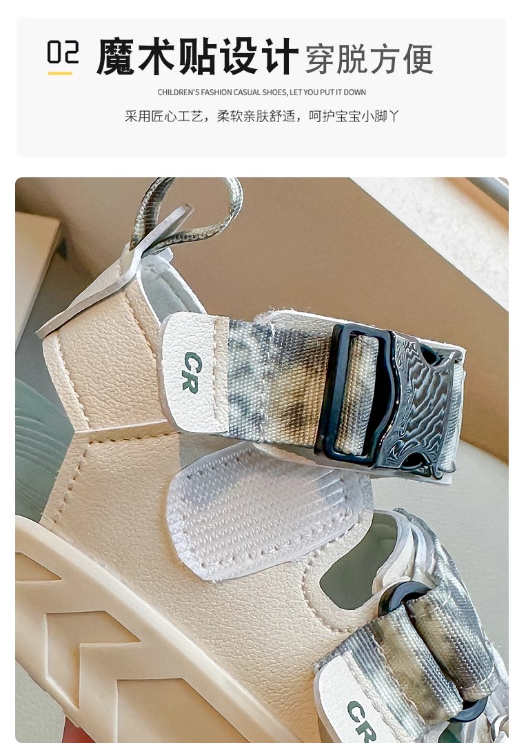 儿童运动凉鞋2024夏季新款男童防滑包头沙滩鞋迷彩软底女童休闲鞋详情14