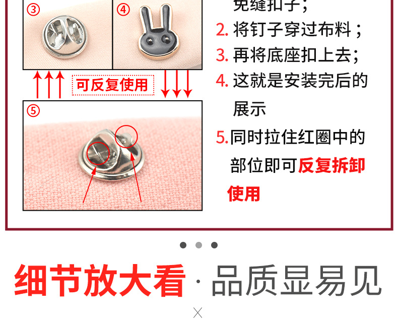 Anti-glare buttons, concealed buttons, detachable, nail-free buttons, sew-free buttons, pearl buttons, shirt decorative brooch buttons wholesale pic 7