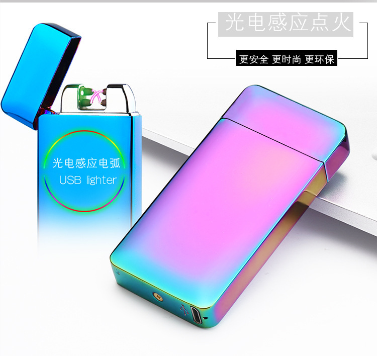 JL903光电感应充电打火机usb双电弧脉冲打火机锌合金防风点烟器详情6