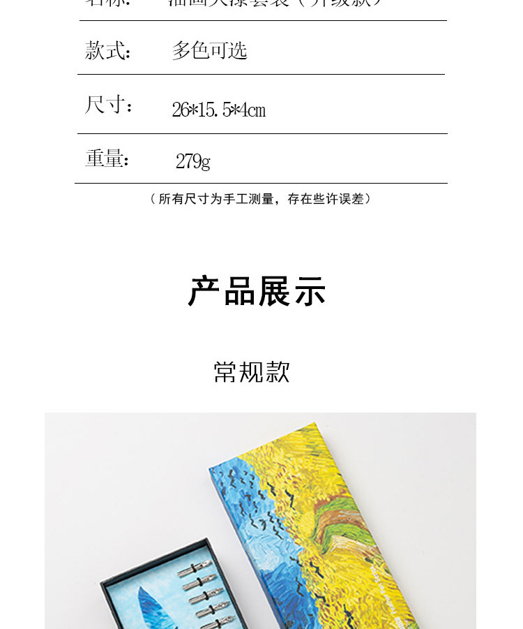 蓝孔雀羽毛油画风格生日创意礼品蘸水钢笔套装英文书法笔复古礼盒详情6
