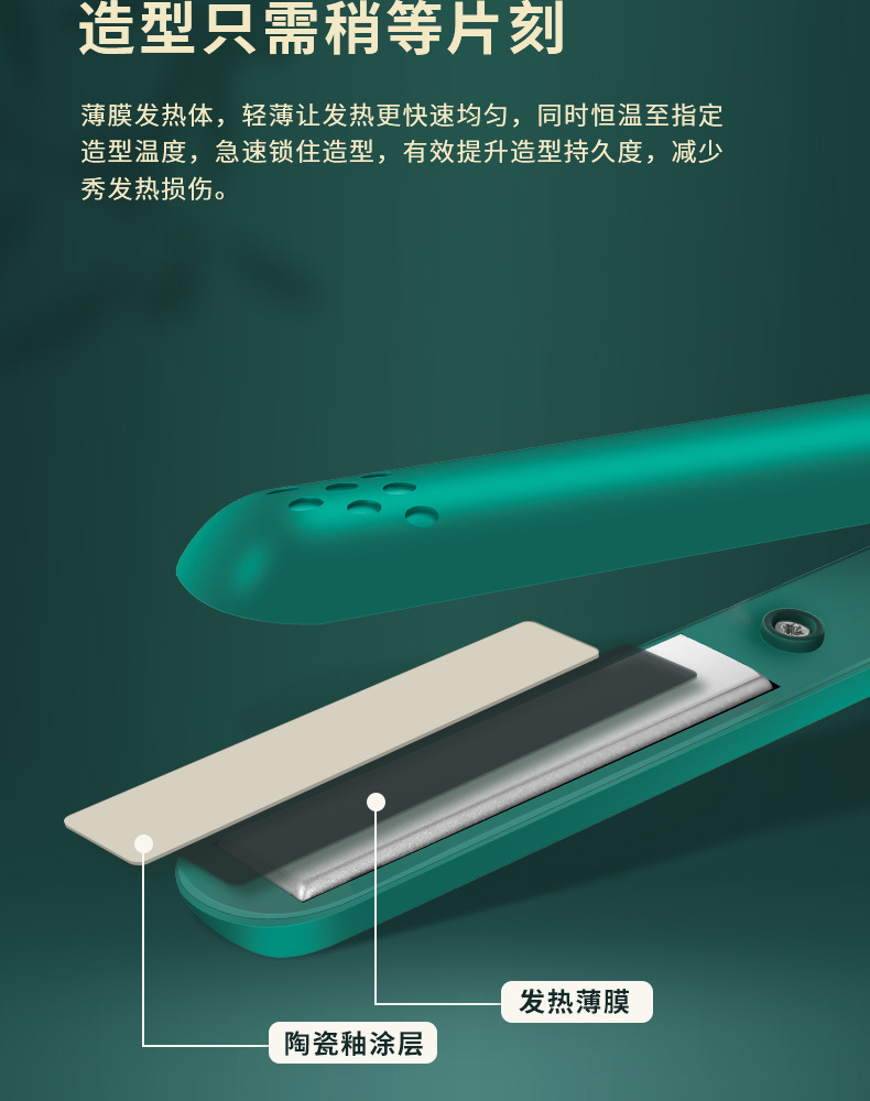 The manufacturer wholesals a large quantity of wireless splints, USB portable curling irons for students, and hair straighteners suitable for dormitories pic 8