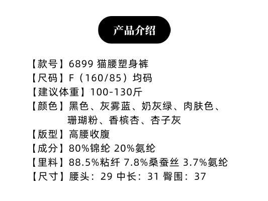 高腰大码蕾丝内裤女轻塑提臀裸感舒适透气5A抑菌蚕丝档女士内裤详情1