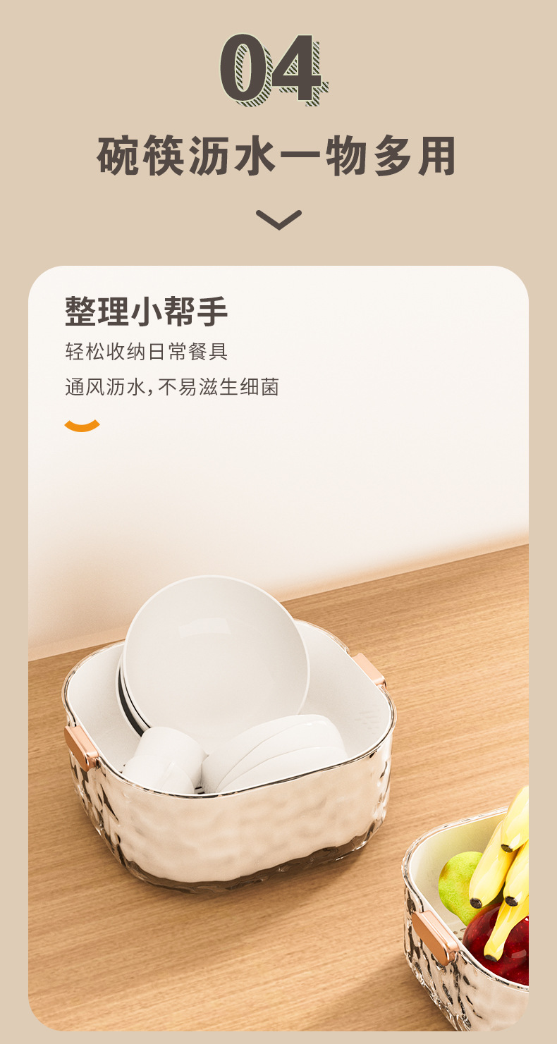 双层沥水篮洗菜盆家用客厅塑料水果盘加厚厨房滤水菜篓淘米洗菜篮详情9