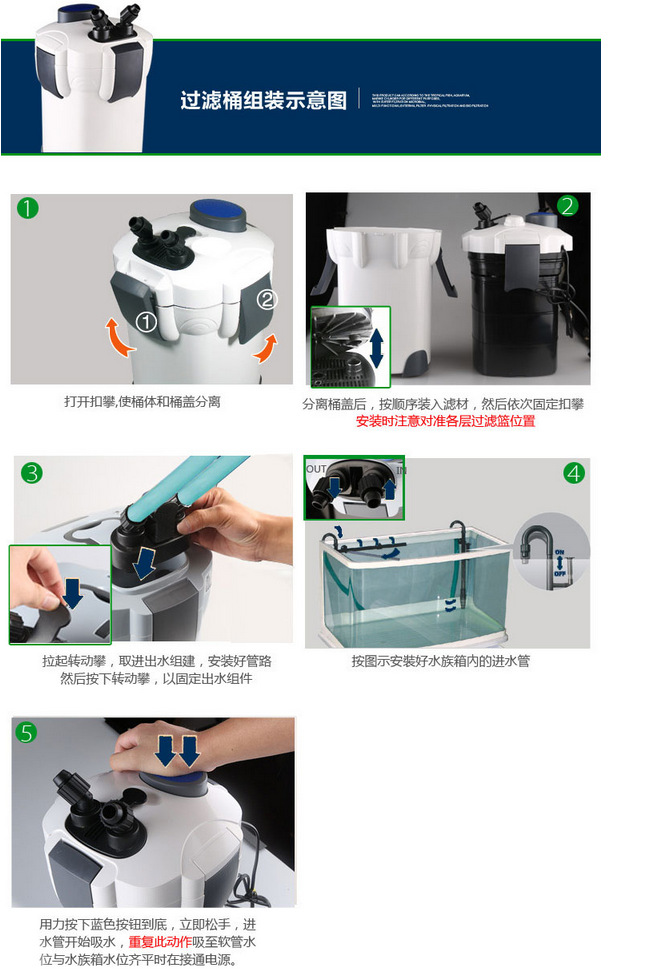 鱼缸过滤器外置水族箱鱼池过滤系统淡海水两用缸外过滤桶HW-302详情28