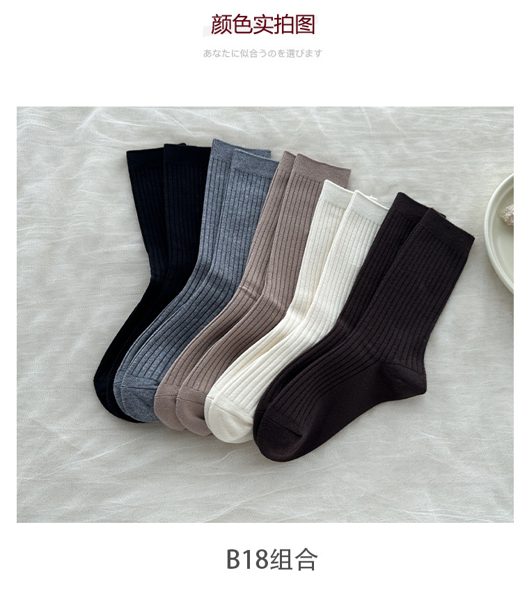 袜子地摊一件代发保暖羊毛袜子女士秋冬新款 加厚休闲诸暨中筒女袜 纯色双针中筒袜一件代发详情9