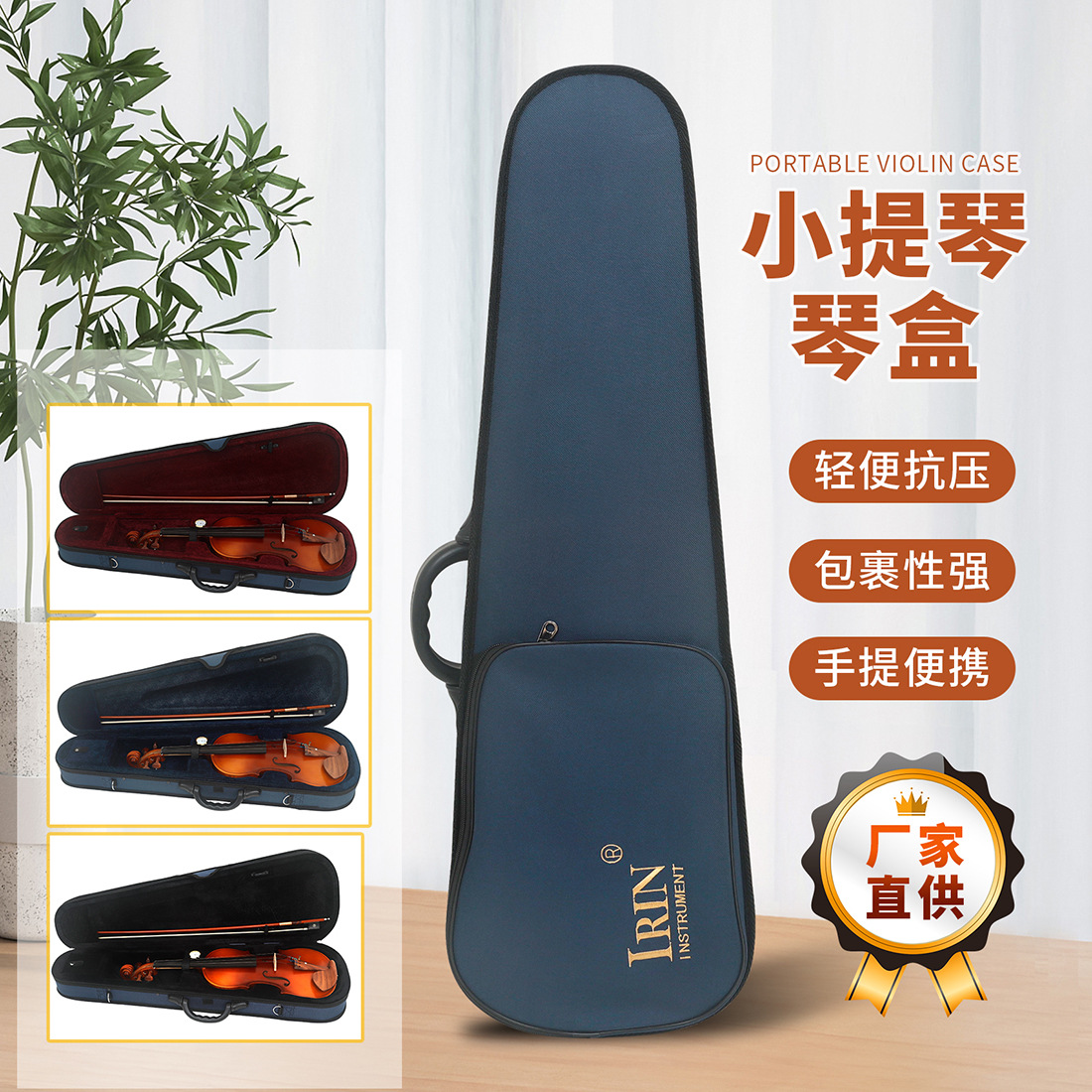 IRIN violin case, grand violin bag with hygrometer, Oxford cloth, lightweight and pressure-resistant violin hand-held cloth case pic 4