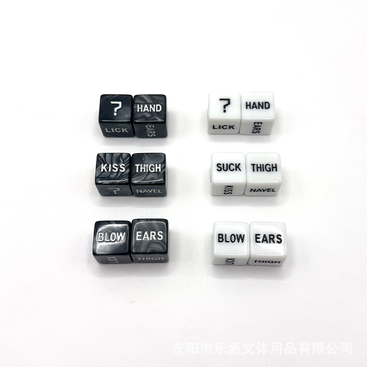 跨境热销 英文情侣情趣英文骰子情侣色子筛子甩子玩具详情1