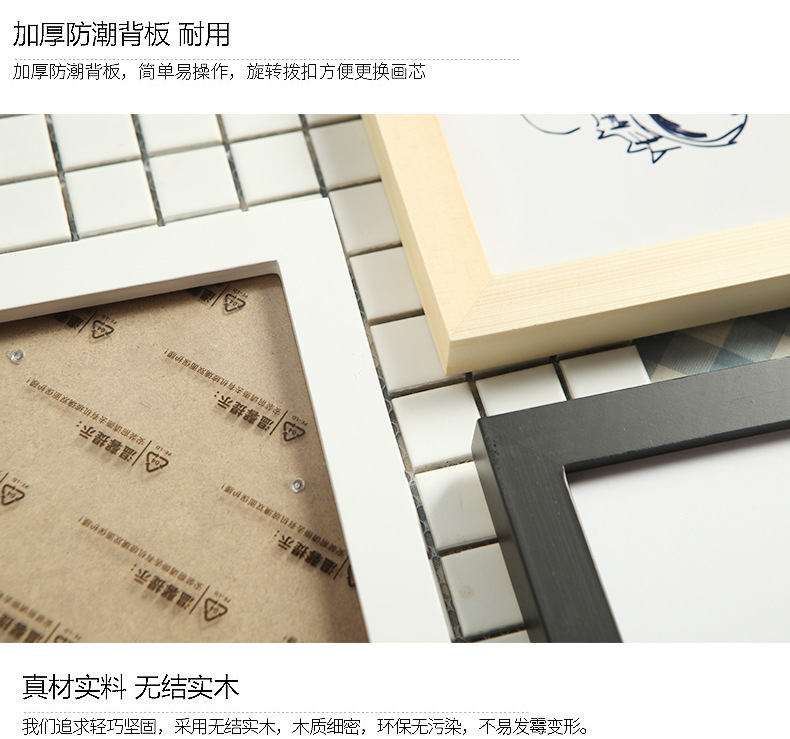 Solid wood photo frames for wall mounting, a4 display stands, 1000 pieces of jigsaw puzzle frames, 4-page poster large photo frames, factory customization pic 16